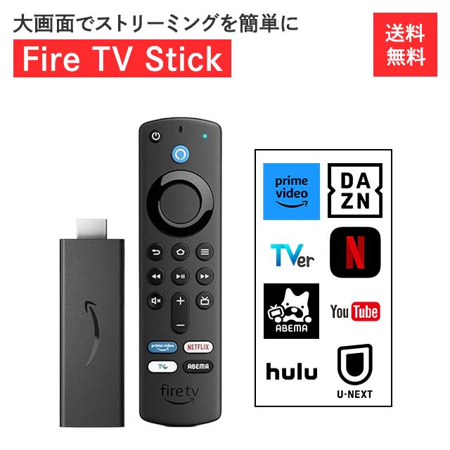 Fire TV Stick 第3世代 Alexa対応音声認識リモコン付属 Amazon 