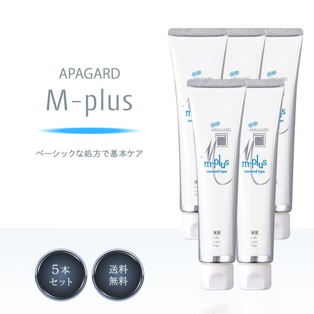 APAGARD 歯磨き粉 135g✖️5本セット【新品未開封】 APAGARD 歯磨き粉