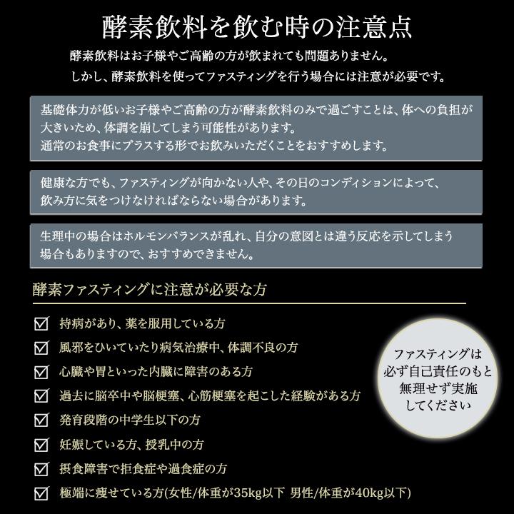 エステプロラボ ハーブザイム 113 グランプロ プレーン 500ml 酵素ドリンク ファスティング｜east-toraya｜05