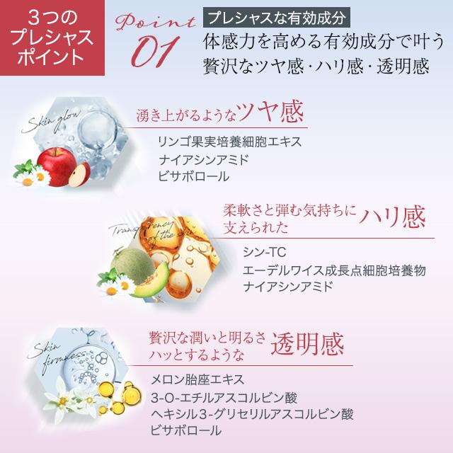 enisie 新発売! エニシーグローパック プレシャス 正規品 10回分 enisie 新発売! エニシーグローパック プレシャス 正規品 10回分