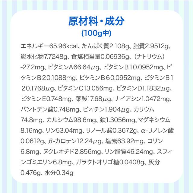 アイクレオ（ICREO） グローアップミルク 820g 2缶セット 試供品