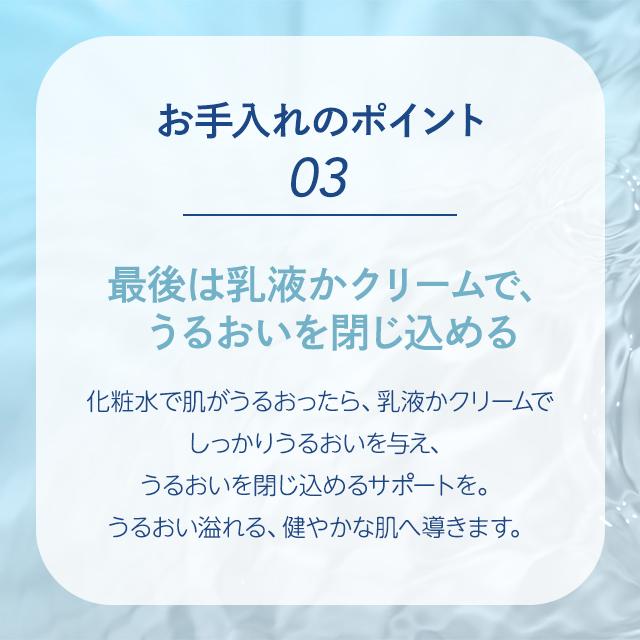 Cetaphil（セタフィル） モイスチャライジングローション 保湿乳液