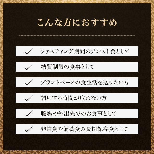 Esthe Pro Labo（エステプロ・ラボ） ファストプロミール 10食分セット