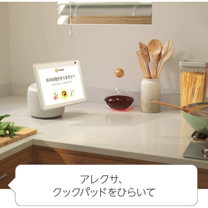 新型】Echo Show 10 エコーショー10 第3世代 モーション機能付き