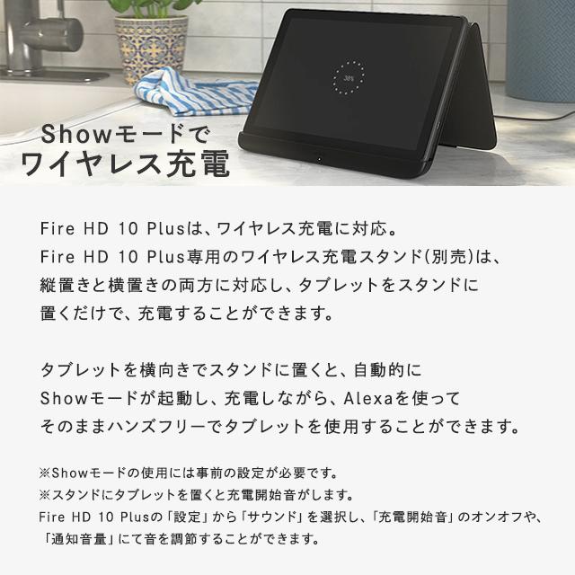 amazon Fire HD 10 タブレット 本体 10.1インチHDディスプレイ amazon Fire HD 10 タブレット 本体 10.1インチHDディスプレイ