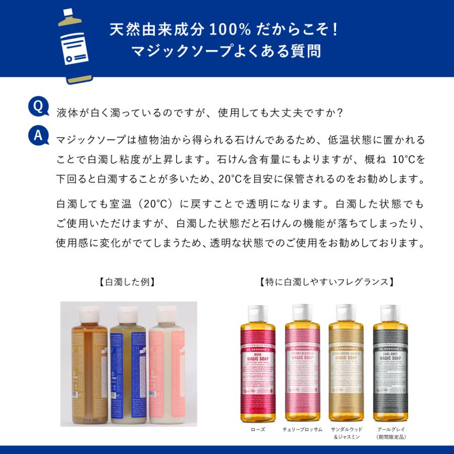 ドクターブロナー マジックソープ ラベンダー コストコ 739ml 2本 オールインワンリキッドソープ Dr.Bronner's｜east-toraya｜07