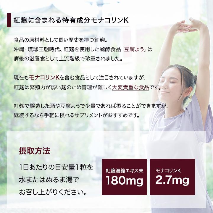 DHC 濃縮紅麹 べにこうじ 30日分 30粒 3袋セット サプリメント 健康