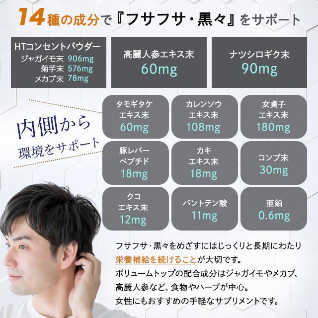 DHC ボリュームトップ 30日分 180粒 サプリメント 健康食品