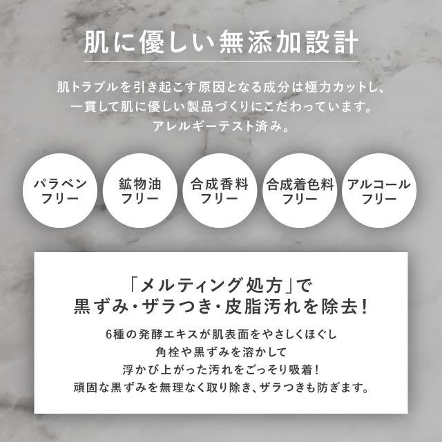 DUO（デュオ） ザ クレンジングバーム ブラックリペア 90g 2個セット