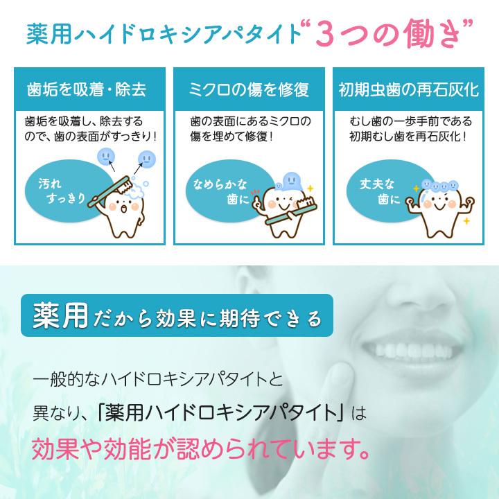 Yakult（ヤクルト） 薬用アパコートS.E. ナノテクノロジー 120g 3本