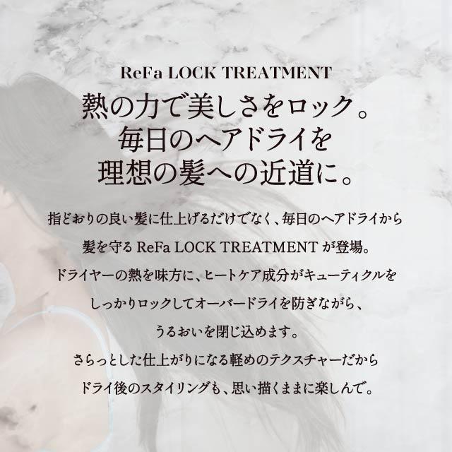 美品✨38mm ホワイト 正規品 美品 保証書付き ロックオイル付き 楽天市場】リファ ロックオイル 正規品 全5種 100ml ライト ブルーム