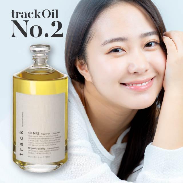 2025年4月】トラックオイル no3(本体/詰め替え:本体)の 2025年4月】トラックオイル no3(本体/詰め替え:本体)の
