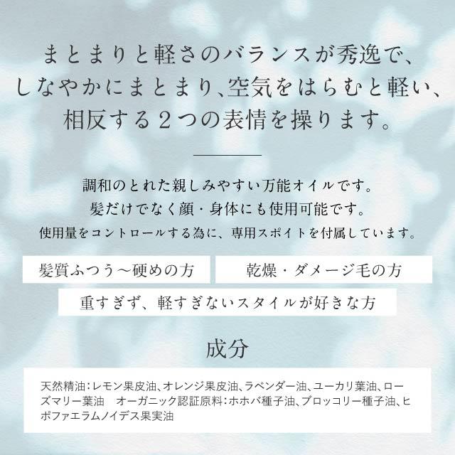 track(JoelRoty) トラックオイル No.2 ナンバーツー 90ml track(JoelRoty) トラックオイル No.2 ナンバーツー 90ml