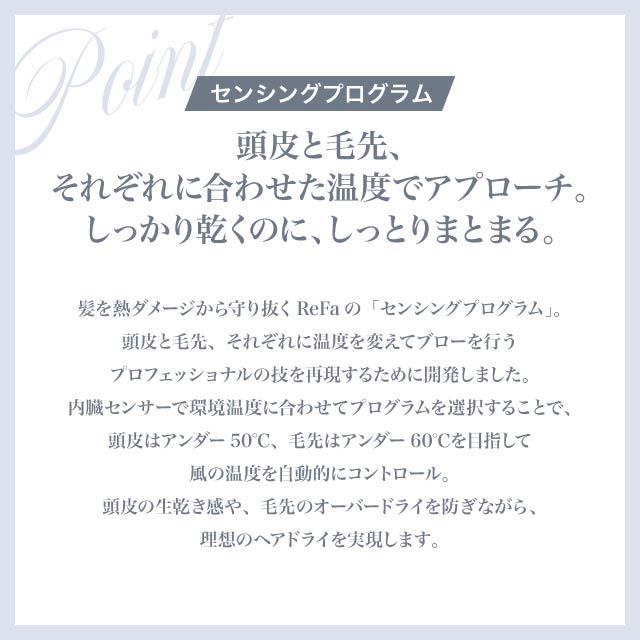 ReFa BEAUTECH リファ ビューテックドライヤー スマート ダブル 全3色