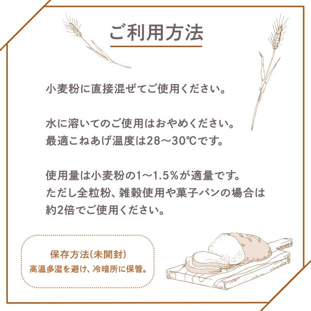 風と光 ドライイースト 有機穀物で作った天然酵母 90g 3g×30包