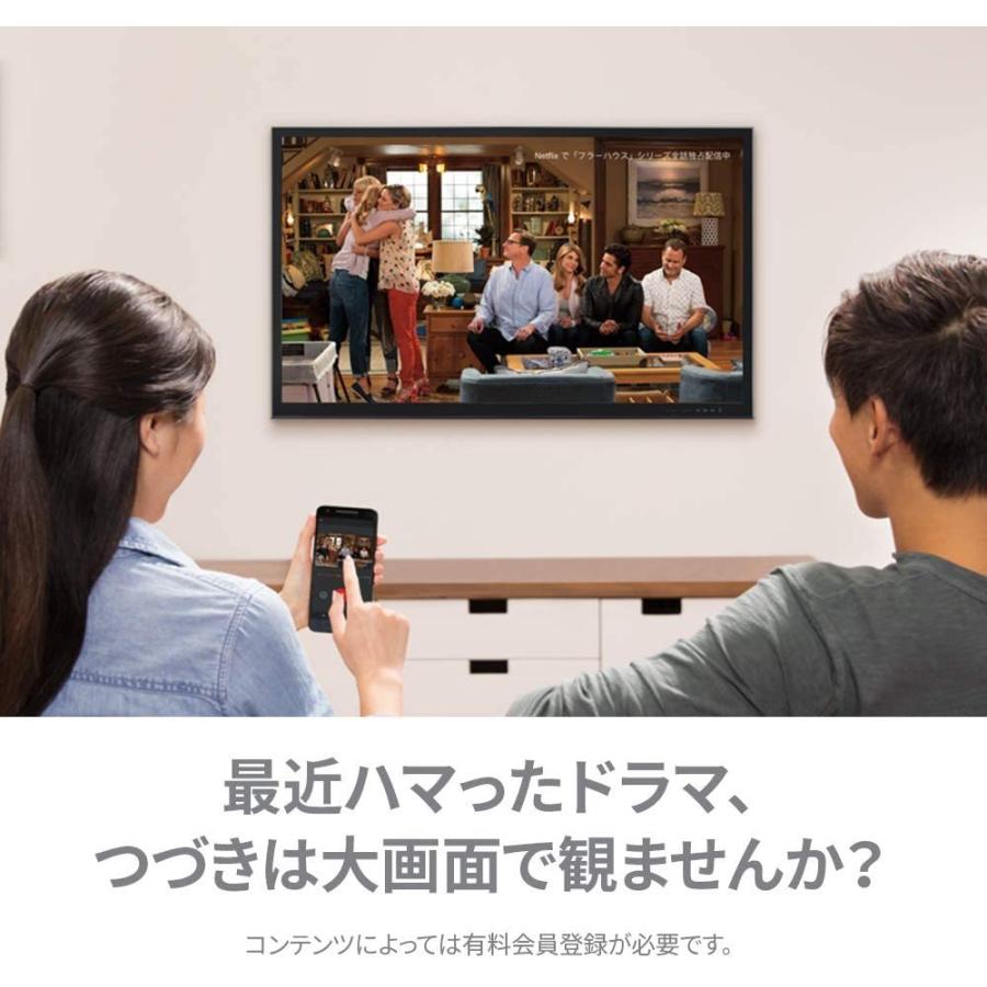 クロームキャスト グーグル Google Chromecast 第3世代 GA00439-JP