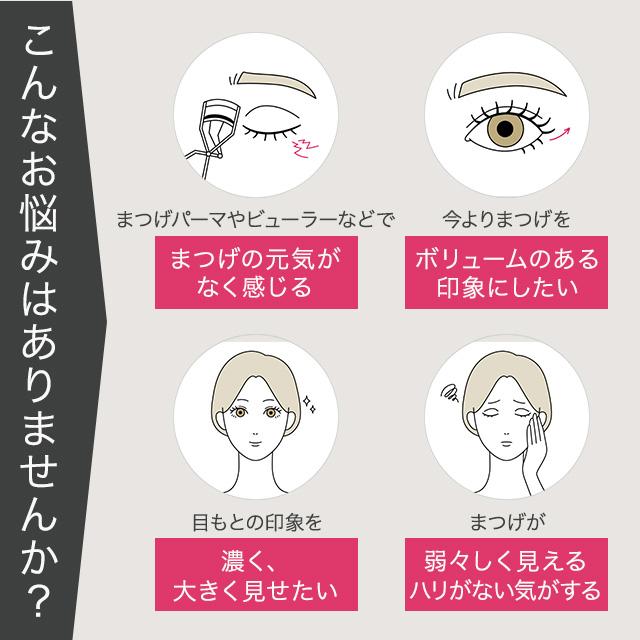 アルマダスタイル エグータム まつげ美容液 2ml 2個セット EGUTAM