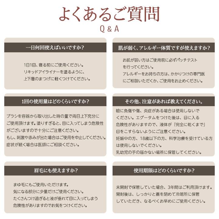 アルマダ エグータム まつ毛美容液 EGUTAM 2ml 2個セット 正規品 :211001-001:美容の森 - 通販 - Yahoo!ショッピング アルマダ エグータム まつ毛美容液 EGUTAM 2ml 2個セット 正規品 :211001-001:美容の森 - 通販 - Yahoo!ショッピング