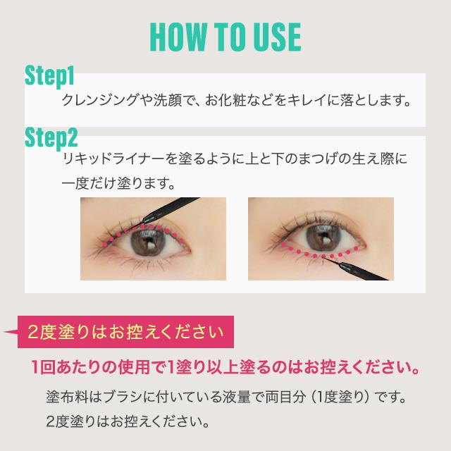 アルマダスタイル エグータム まつげ美容液 2ml EGUTAM 2個セット