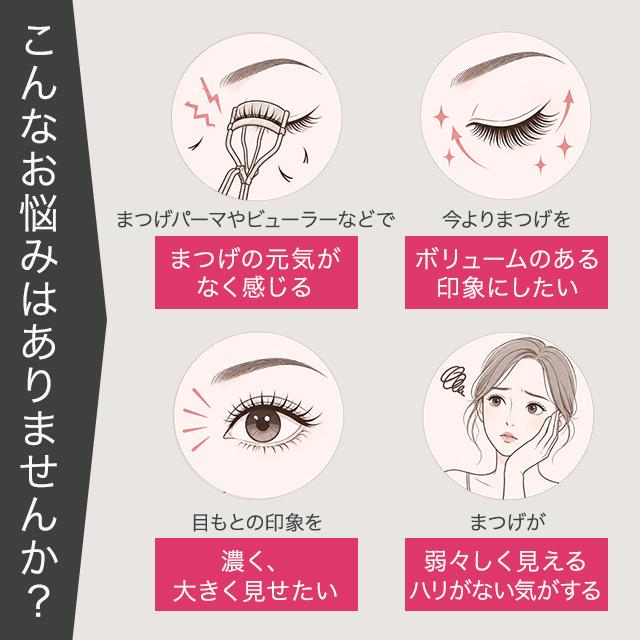 アルマダスタイル エグータム まつげ美容液 2ml 3個セット EGUTAM