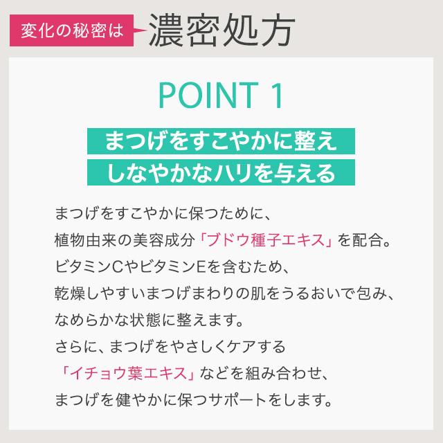 アルマダスタイル エグータム まつげ美容液 2ml 3個セット EGUTAM