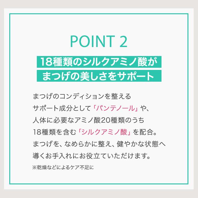 アルマダスタイル エグータム まつげ美容液 2ml 3個セット EGUTAM