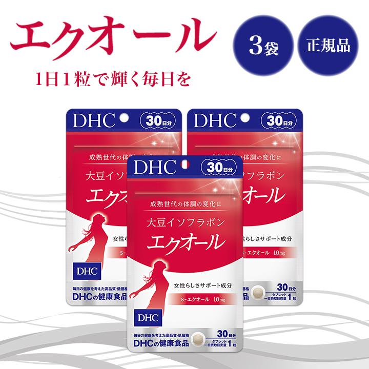 918円 激安人気新品 DHC 大豆イソフラボン エクオール 30日分 サプリメント ゆうパケット 送料無料