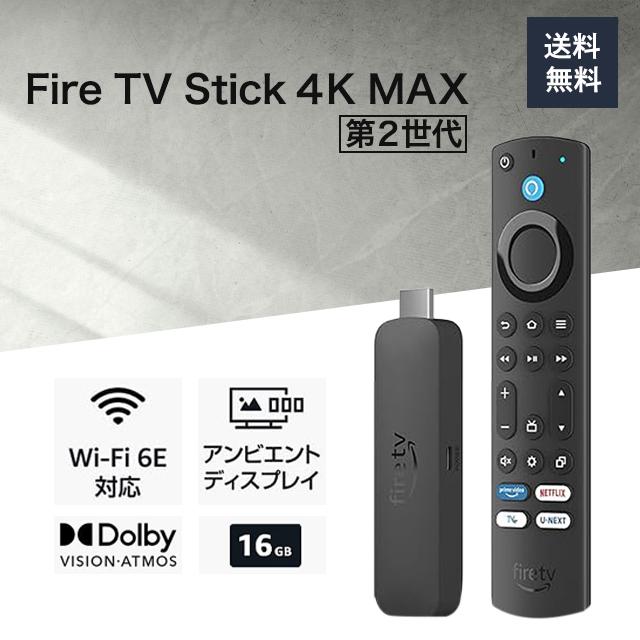 amazon Amazon Fire TV Stick 4K Max 第2世代 Alexa対応音声認識 amazon Amazon Fire TV Stick 4K Max 第2世代 Alexa対応音声認識