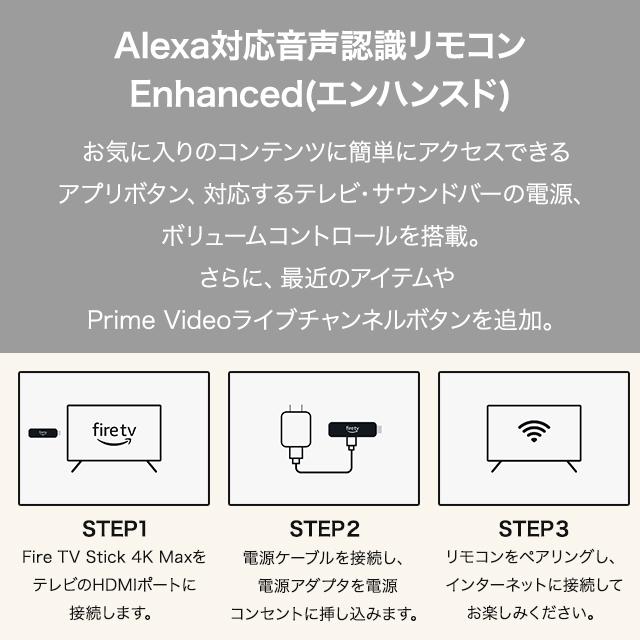 amazon（アマゾン） Amazon Fire TV Stick 4K Max 第2世代 Alexa対応