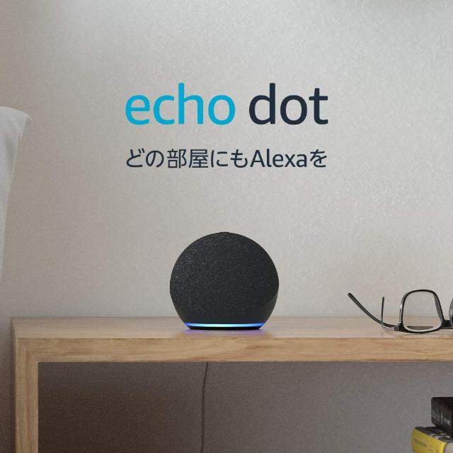 Echo 【80%OFF!】 Dot エコードット 全3色 Alexa スマートスピーカー 第4世代 with