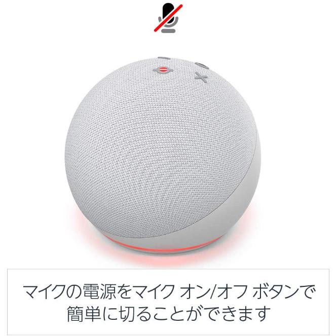 Echo 【80%OFF!】 Dot エコードット 全3色 Alexa スマートスピーカー 第4世代 with
