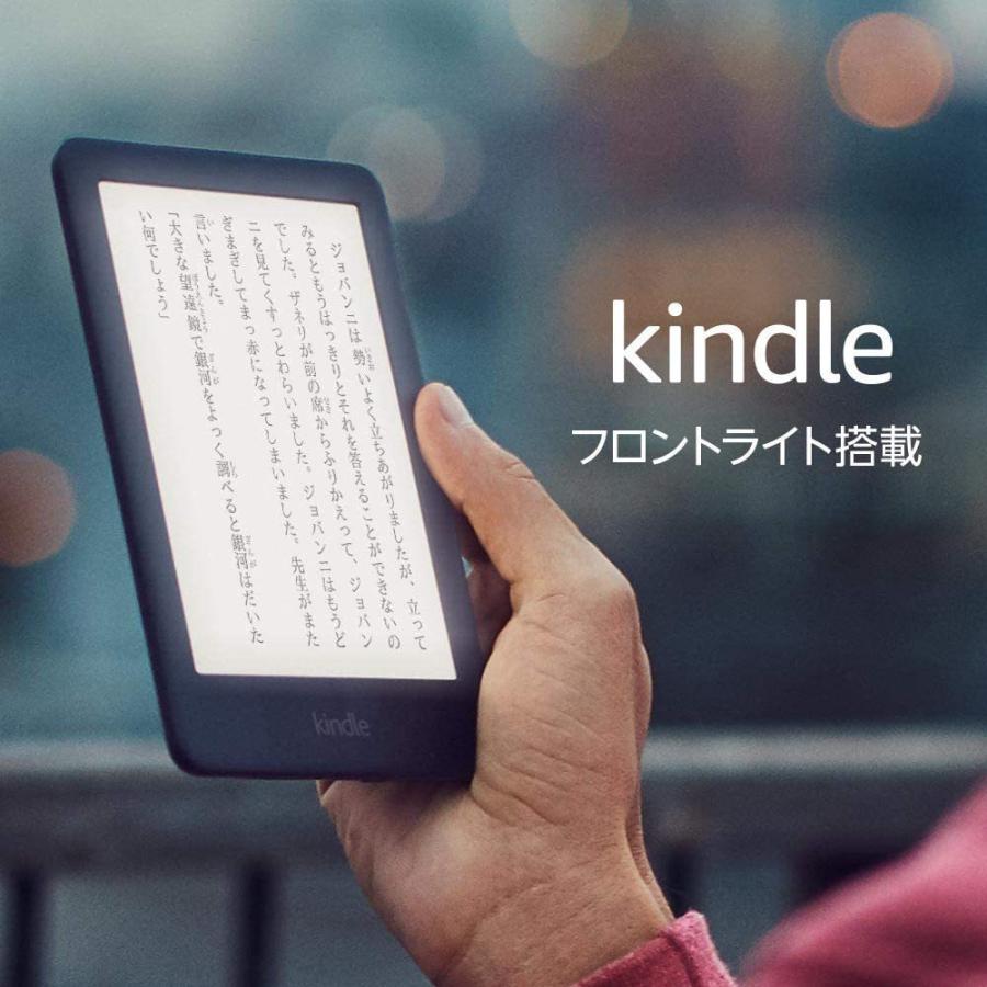 Kindle フロントライト　8GB 広告付き 新品　未使用 Kindle（キンドル） フロントライト搭載 Wi-Fi 8GB 全2色 広告つき