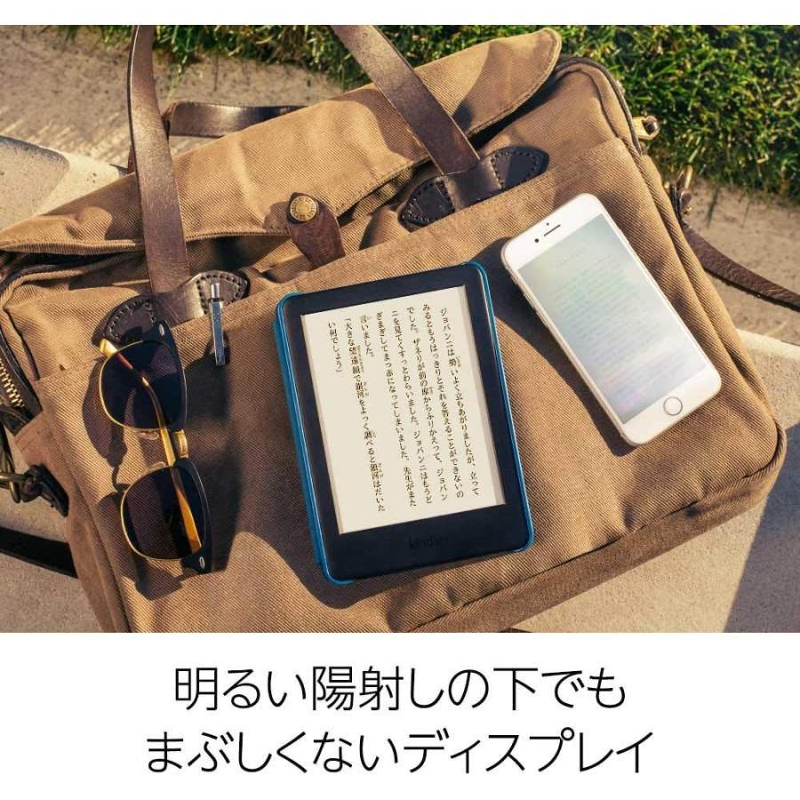 Kindle（キンドル） フロントライト搭載 Wi-Fi 8GB 全2色 広告つき