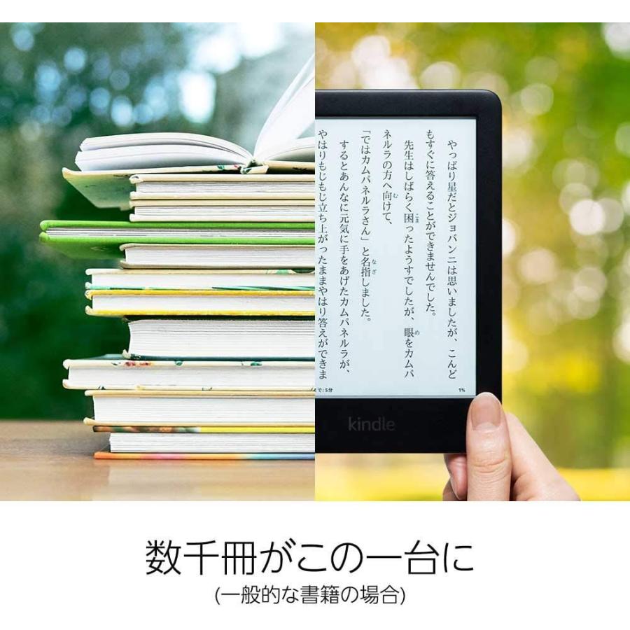 Kindle（キンドル） フロントライト搭載 Wi-Fi 8GB 全2色 広告つき