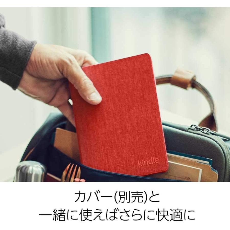Kindle（キンドル） フロントライト搭載 Wi-Fi 8GB 全2色 広告つき