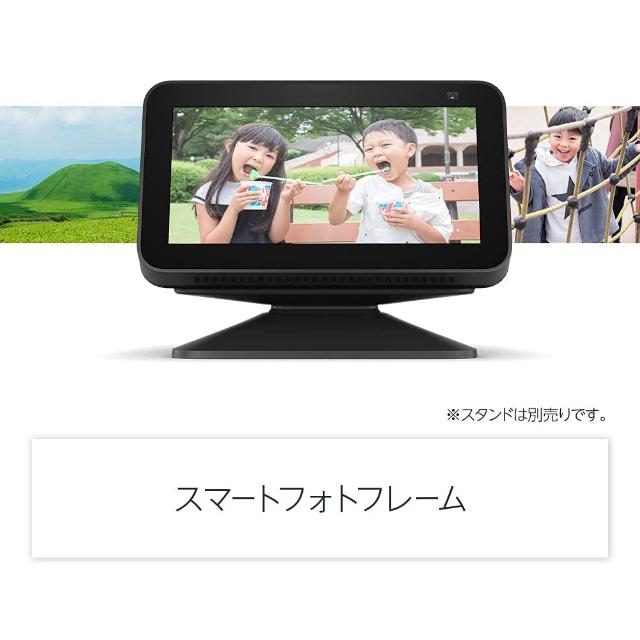 Echo Show 5 Amazon アマゾン エコーショー5 第2世代 全3色 スマートディスプレイ Alexa搭載 2メガピクセルカメラ付き｜east-toraya｜04