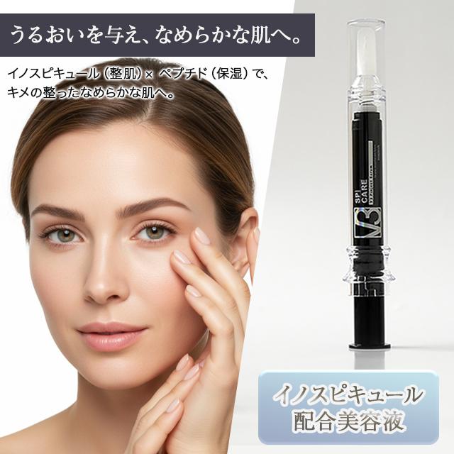 空SPICARE V3 Pinject Serumとファンデとコンシーラー SPICARE V3 ピンジェクトセラム 10ml スピケア 目元 口元 美容液