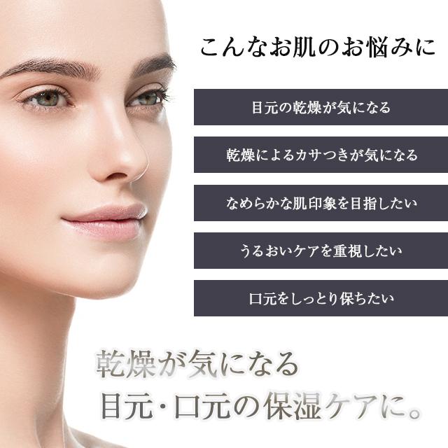 V3 目元きケア SPICARE V3 ピンジェクトセラム 10ml スピケア 目元 口元 美容液