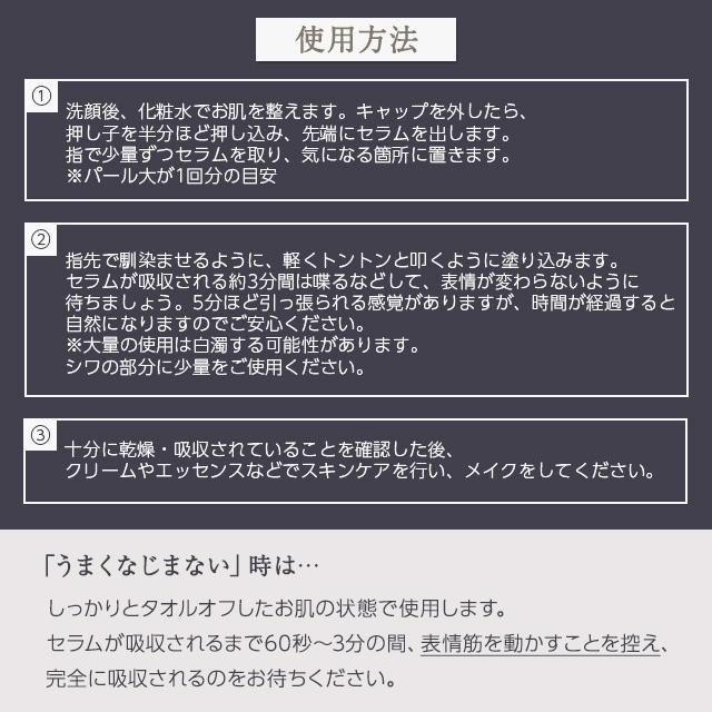 SPICARE V3 ピンジェクトセラム 10ml スピケア 目元 口元 美容液