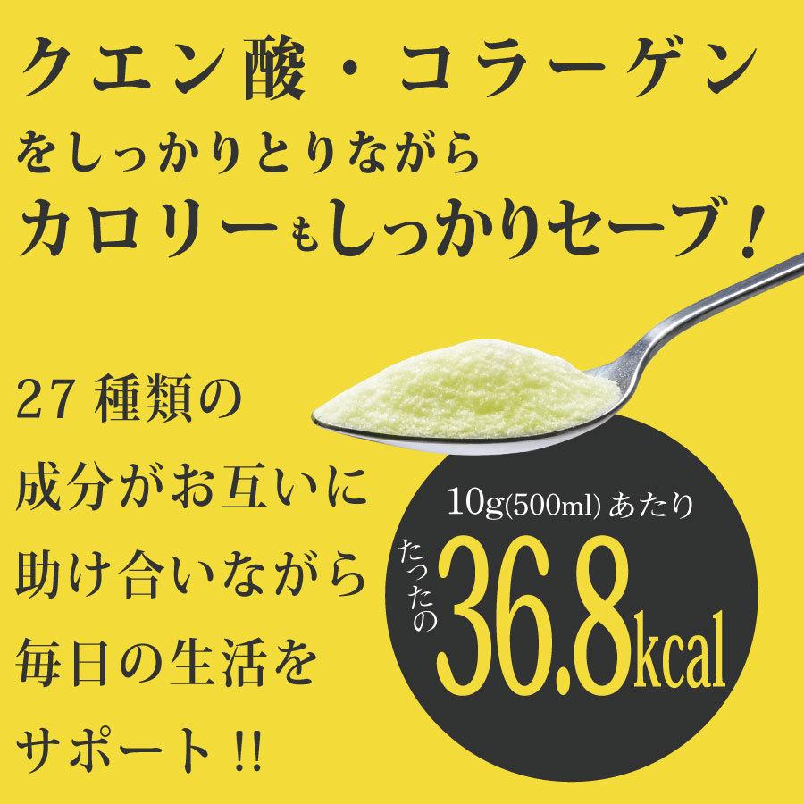 燃やしま専科 レモン風味 500g クエン酸 コラーゲン サプリ ダイエット 粉末 健康飲料 健康ドリンク もやしま専科 スポーツ ドリンク ビタミン｜east-toraya｜04