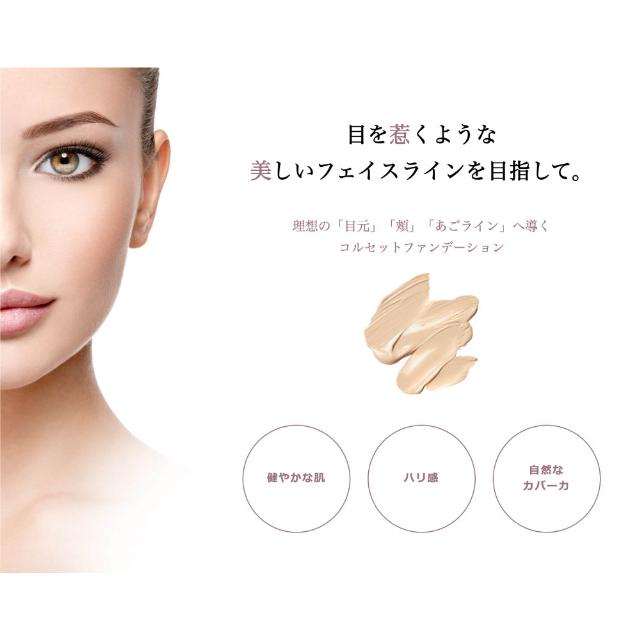 ハリトス コルセットファンデーション 15g 韓国コスメ 正規品 ハリトス コルセットファンデーション 15g 韓国コスメ 正規品