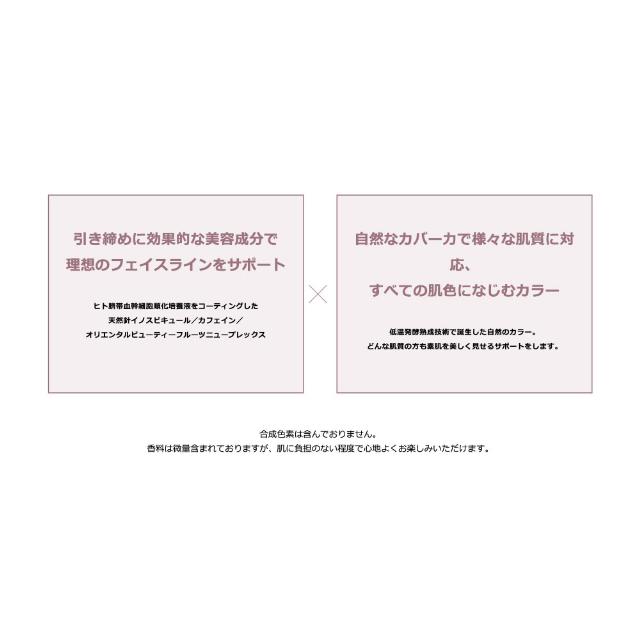 ハリトス コルセットファンデーション 15g 2個セット HT 韓国コスメ
