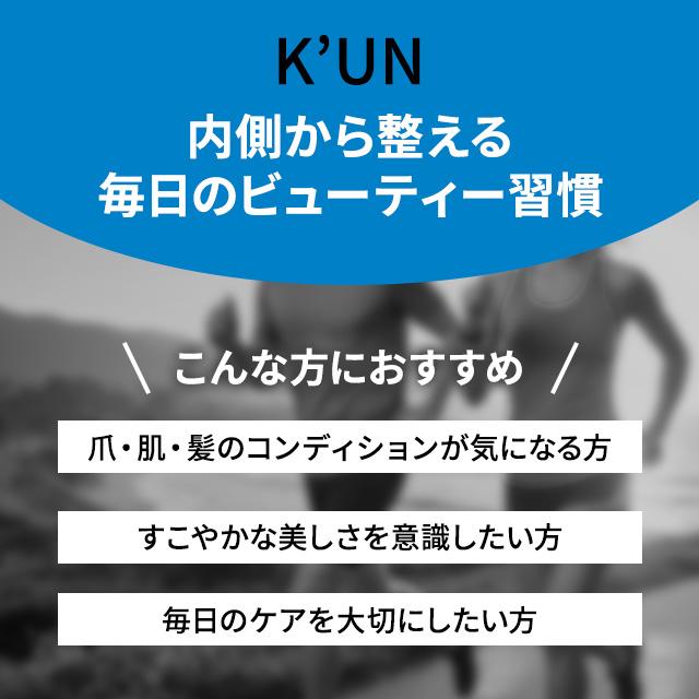 なっつさん　MUSASHI K'UN 100本（箱無し発送） なっつさん様専用 MUSASHI K'UN 100本（箱無し発送） 【公式通販】