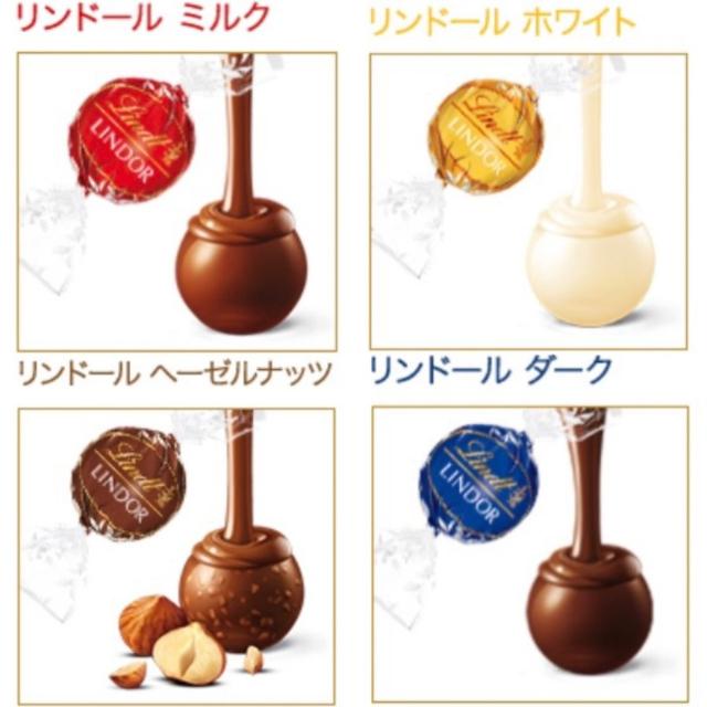 LINDOR リンツ チョコレート ゴールド リンドール アソート 詰め合わせ