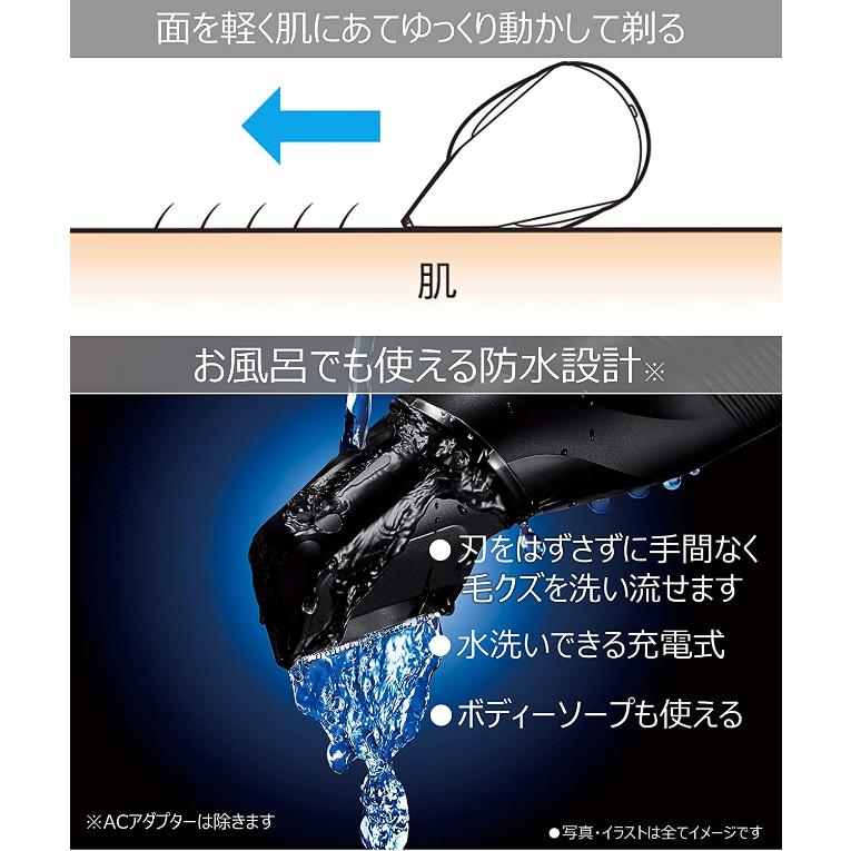 Panasonic（パナソニック） ボディトリマー お風呂剃り可 男性用 白 ER