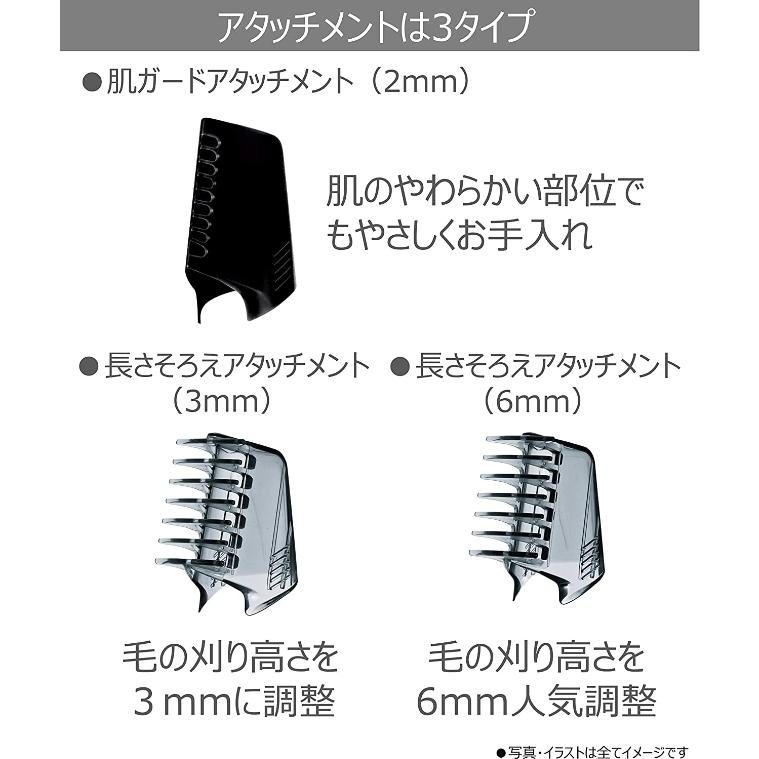 Panasonic（パナソニック） ボディトリマー お風呂剃り可 男性用 白 ER