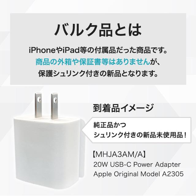 Apple 20W USB-C 電源アダプター アップル 純正品 充電器 スマホ Apple 20W USB-C 電源アダプター アップル 純正品 充電器 スマホ