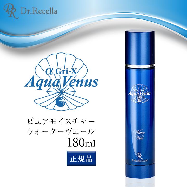 ドクターリセラ アクアヴィーナス ウォーターヴェール 180ml 2本セット