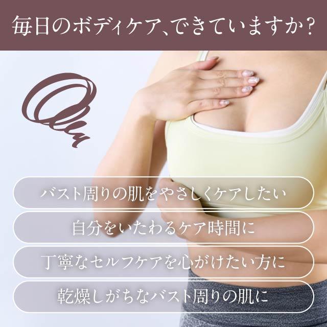 イッティ バスト アップ クリーム ラシュシュ ナノプラス 2個セット