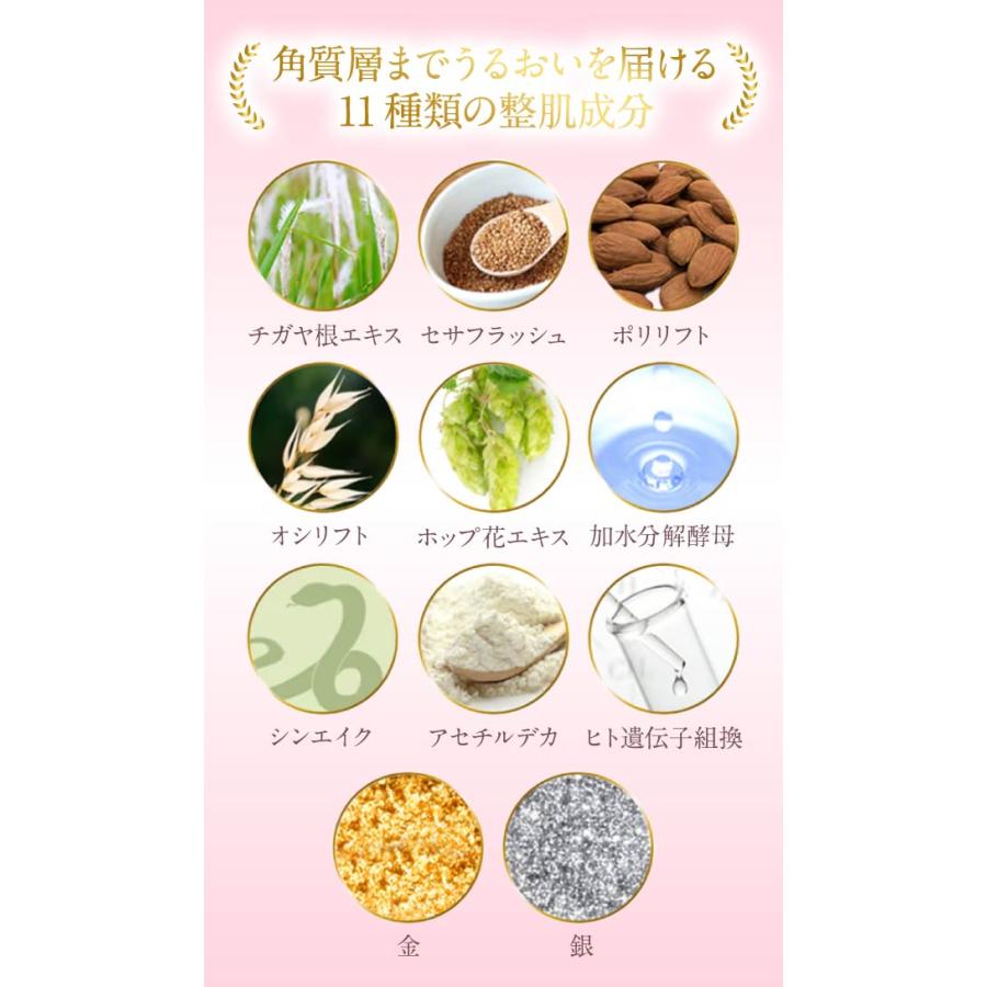 イッティ バスト アップ クリーム ラシュシュ ナノプラス 2個セット